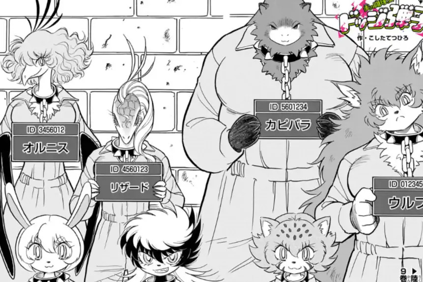  <a href="https://www.corocoro.jp/chapter/52418/viewer" class="n" target="_blank">第93話を読む</a>