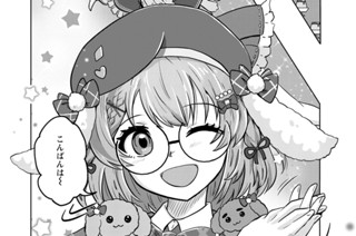 <a href="https://comic-y-ours.com/episode/12207421984161456487" class="n" target="_blank">第1話を読む</a>