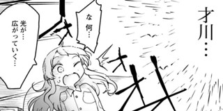 <a href="https://comic-action.com/episode/12207421984152696708" class="n" target="_blank">第192話「カンナとメンシーラー才川（前編）」を読む</a>