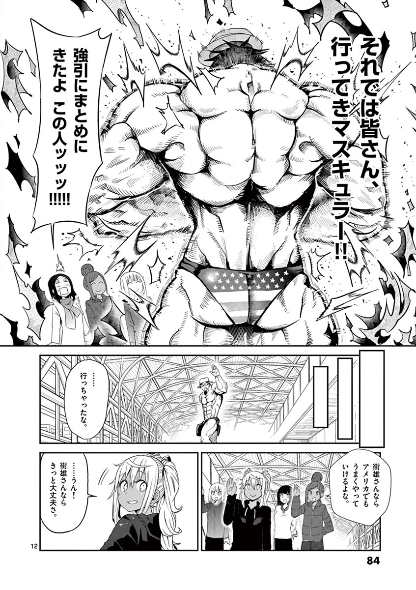 後ろ姿も見事な筋肉
