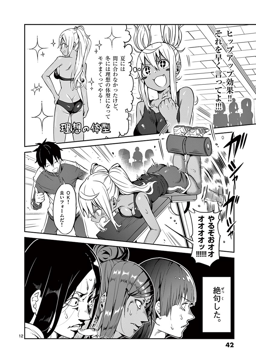 あまりの出来事に劇画風な顔になってしまう面々