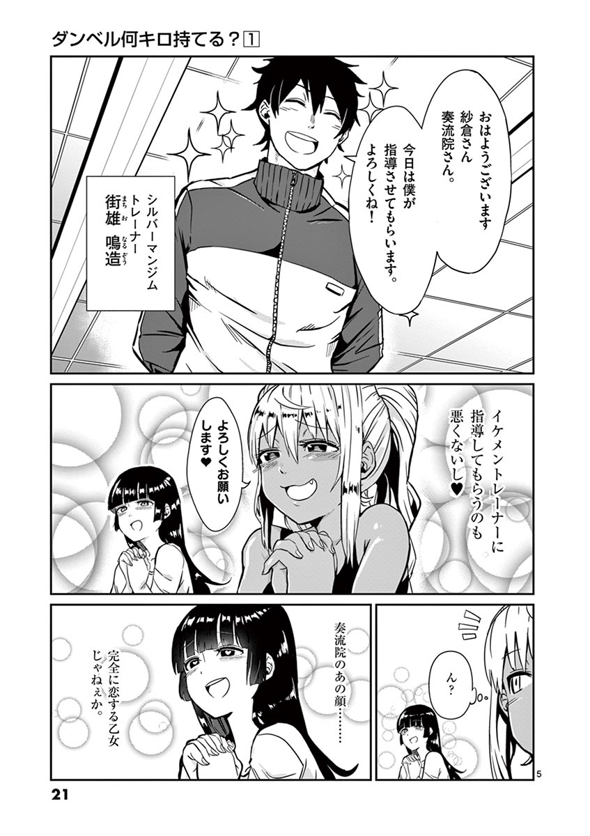 服を着ている時の街雄