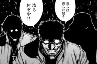<a href="https://comic-y-ours.com/episode/2551460909792579856" class="n" target="_blank">第41話を読む</a>