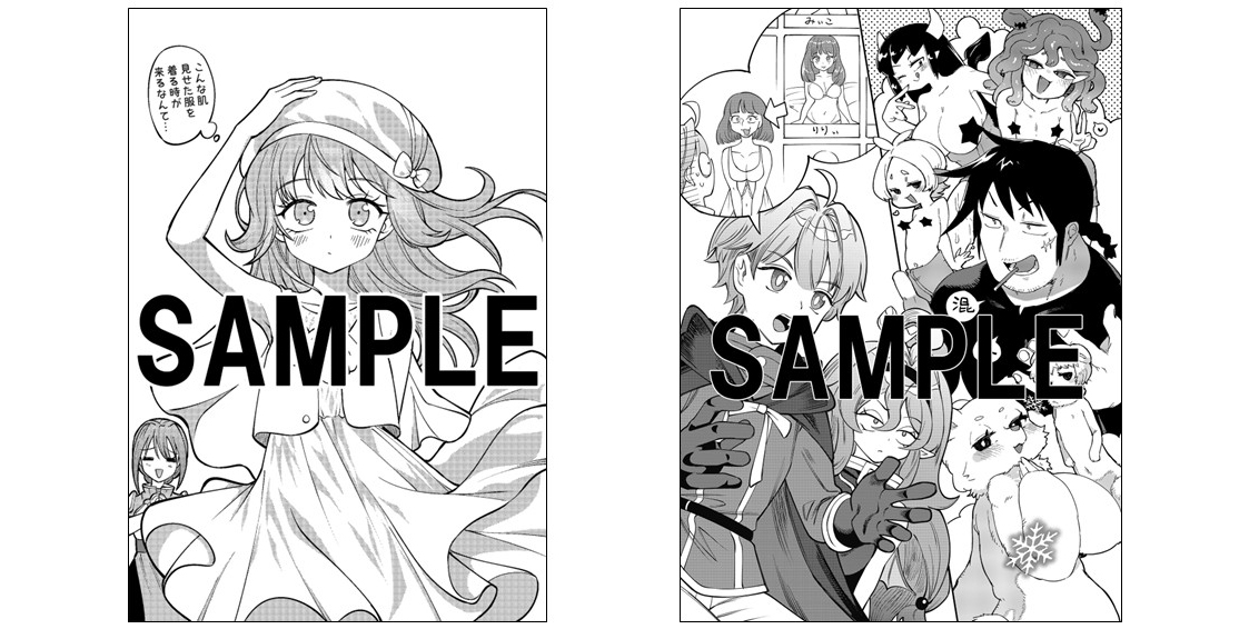 左「描き下ろしイラストカード」、右3作品連動購入特典「連動/B6サイズ4Pリーフレット」