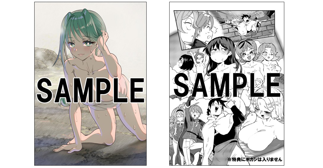 左「描き下ろしイラストカード」、右3作品連動購入特典「書き下ろしコラボSSリーフレット」