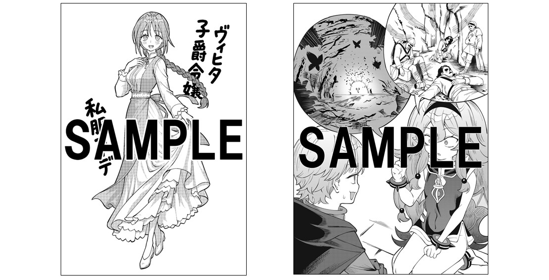 左「描き下ろしイラストカード」、右3作品連動購入特典「書き下ろしSS入り両面イラストカード」