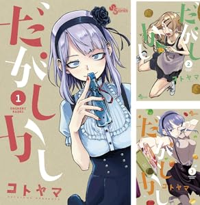 <a href="https://link.amazon/A0gMgiaX6" class="n" target="_blank">□Amazonマンガ毎週末セールのページ</a>