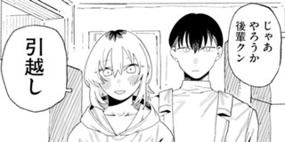 <a href="https://comic-action.com/episode/12207421983800854824" class="n" target="_blank">第22話を読む</a>