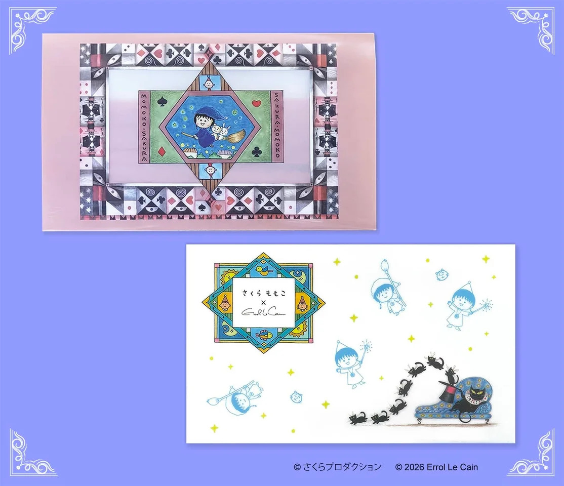 さくらももこ×ルカイン　ポケットクリアファイル（全2種）