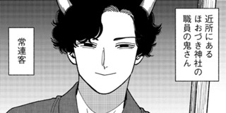 <a href="https://comic-action.com/episode/12207421984241406340" class="n" target="_blank">第26話を読む</a>