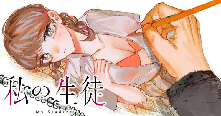 <a href="https://yanmaga.jp/comics/%E7%A7%81%E3%81%AE%E7%94%9F%E5%BE%92" class="n" target="_blank">『私の生徒』のページ</a>