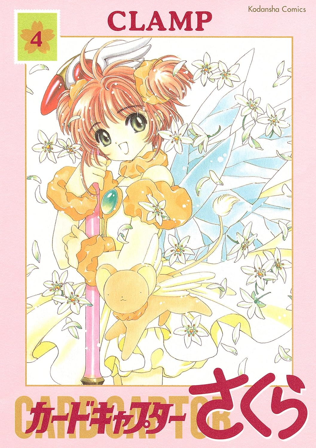 <a href="https://link.amazon/A0gO4fxKO" class="n" target="_blank">□Amazonマンガ毎週末セールのページ</a>