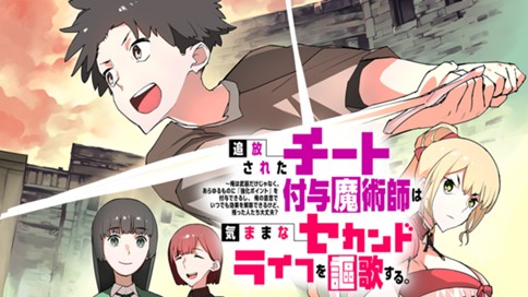 <a href="https://comic-days.com/episode/3269754496723442126?from=gmagakichi" class="n" target="_blank">□月マガ基地の作品のページ</a>