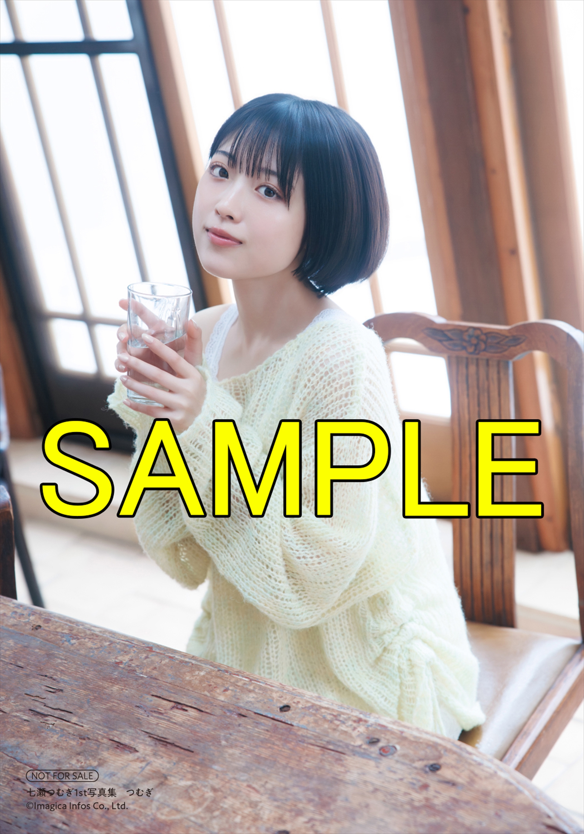HMV特典：L判ブロマイド