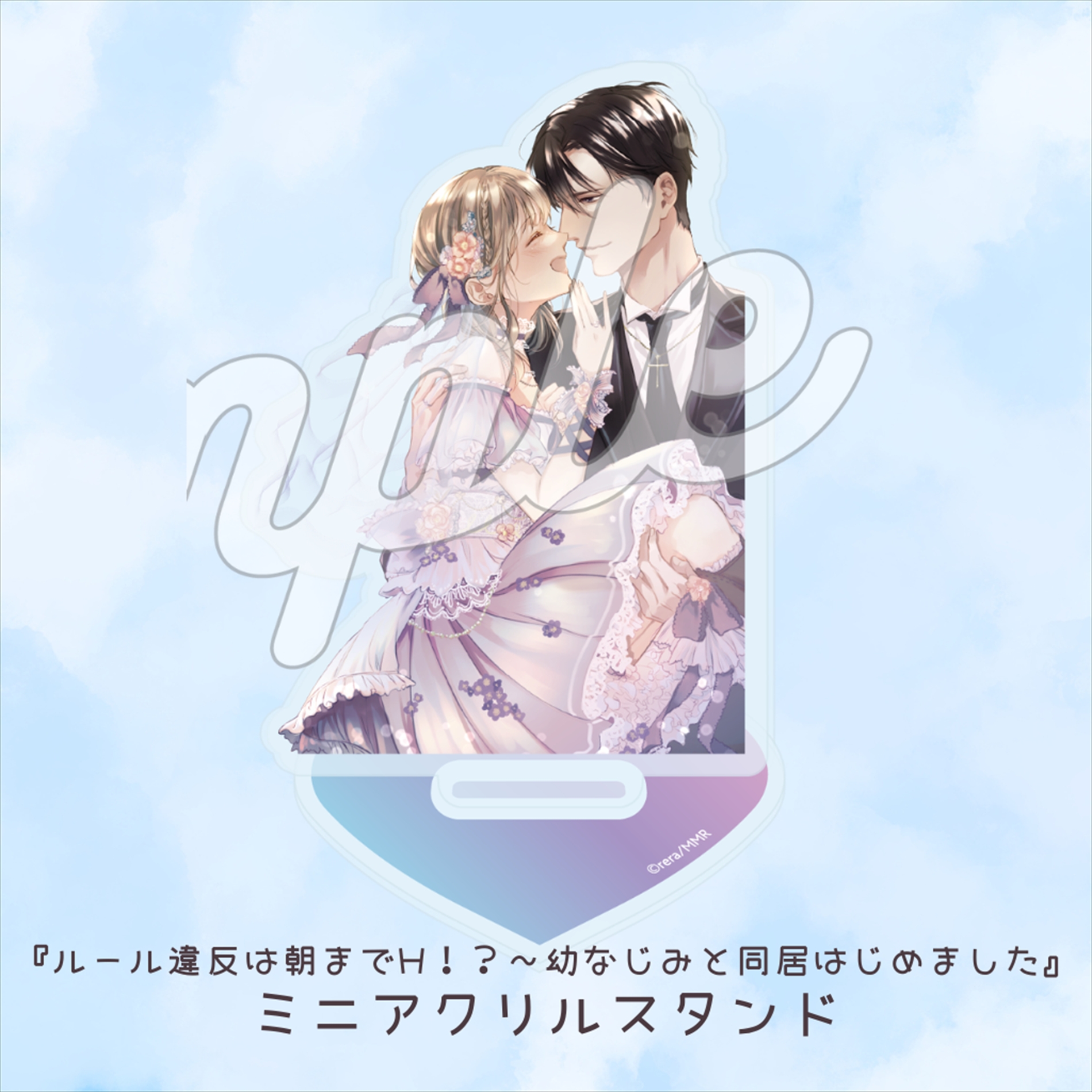 ミニアクリルスタンド（全2種）1500円