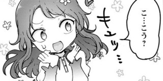 <a href="https://comic-action.com/episode/12207421984213076743" class="n" target="_blank">第193話を読む</a>