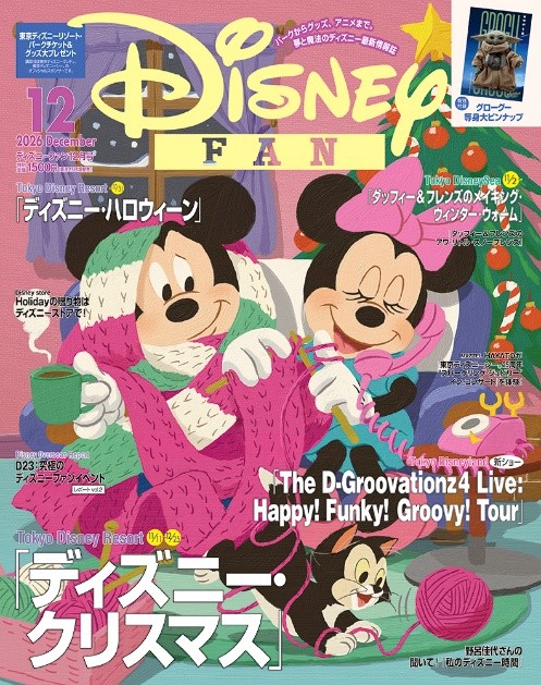 （C）Disney