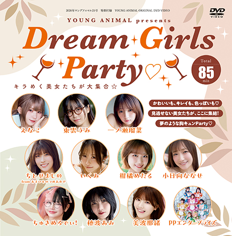 DVD 85min