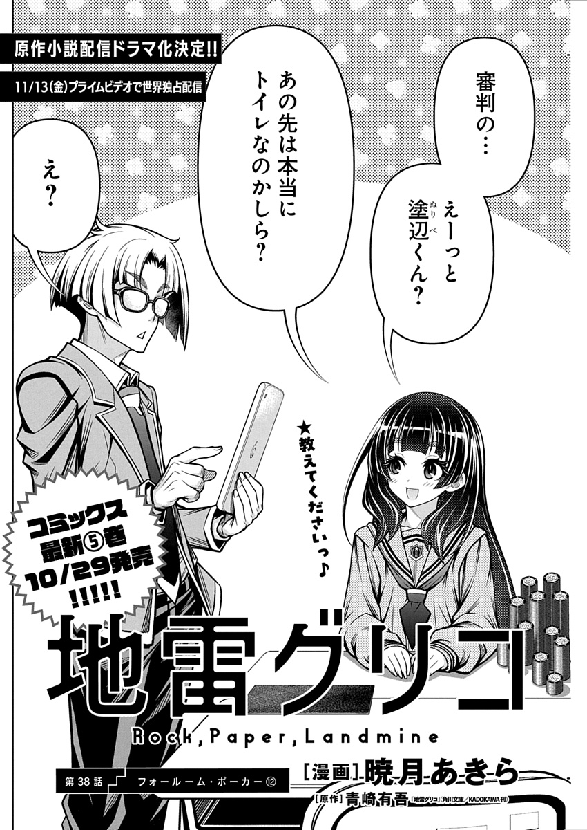 [拡大画像] 東雲うみさんが表紙＆巻頭グラビアに登場『ヤングアニマル』21号本日発売。「3月のライオン」最新話掲載！(8/8) - MANGA ...