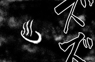 <a href="https://comic-y-ours.com/episode/12207421983786057833" class="n" target="_blank">第4話2を読む</a>