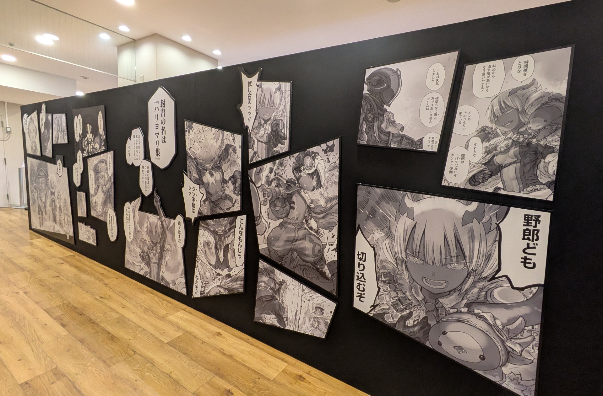 展示はストーリーをなぞりながら進んでいく形で、複製原画はもちろんキャラクター紹介や立体物、パネル等々が展示されている。かなりの密度の情報量
