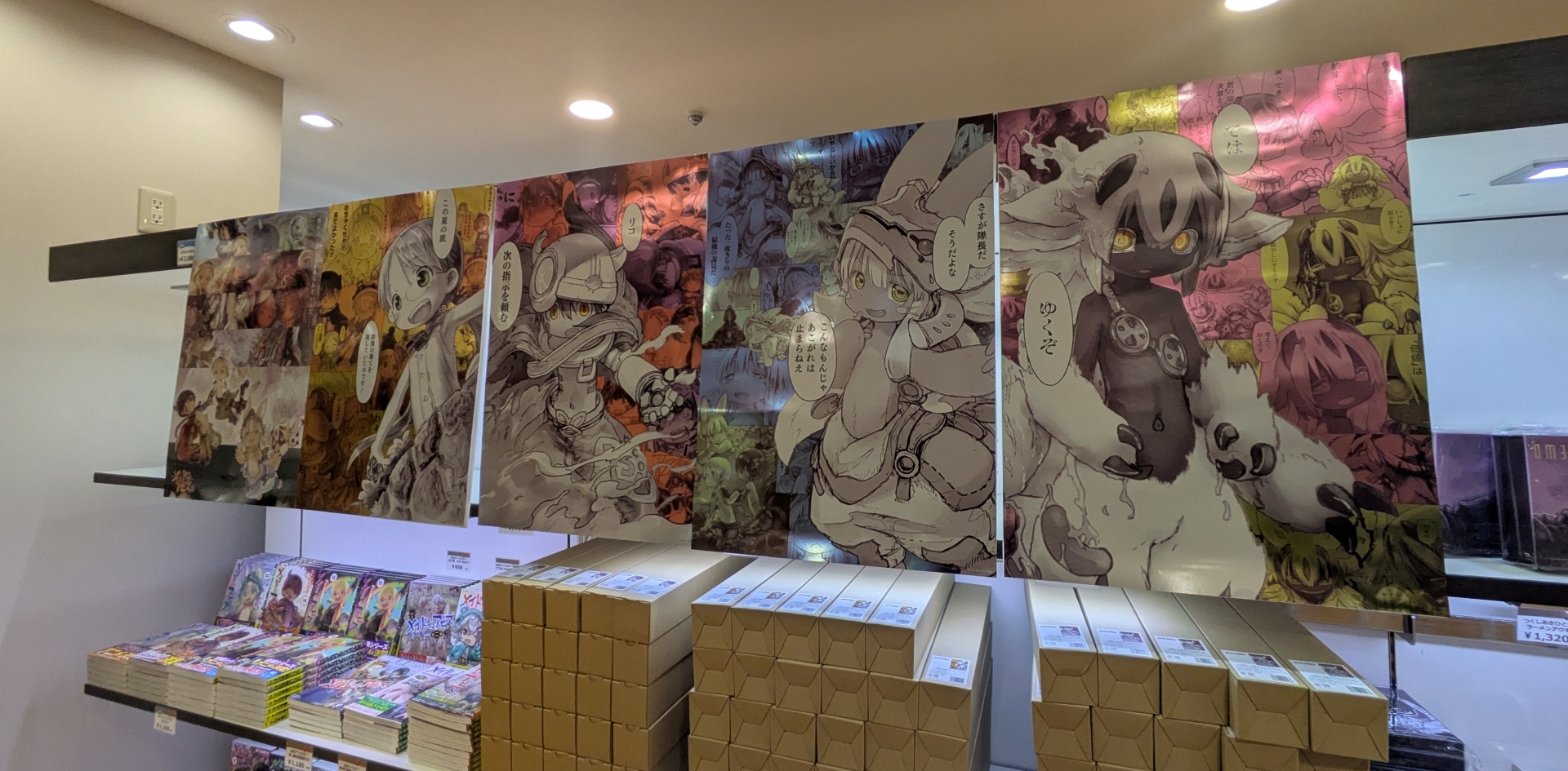 物販コーナーには「メイドインアビス」原作及びアニメのグッズがズラリ