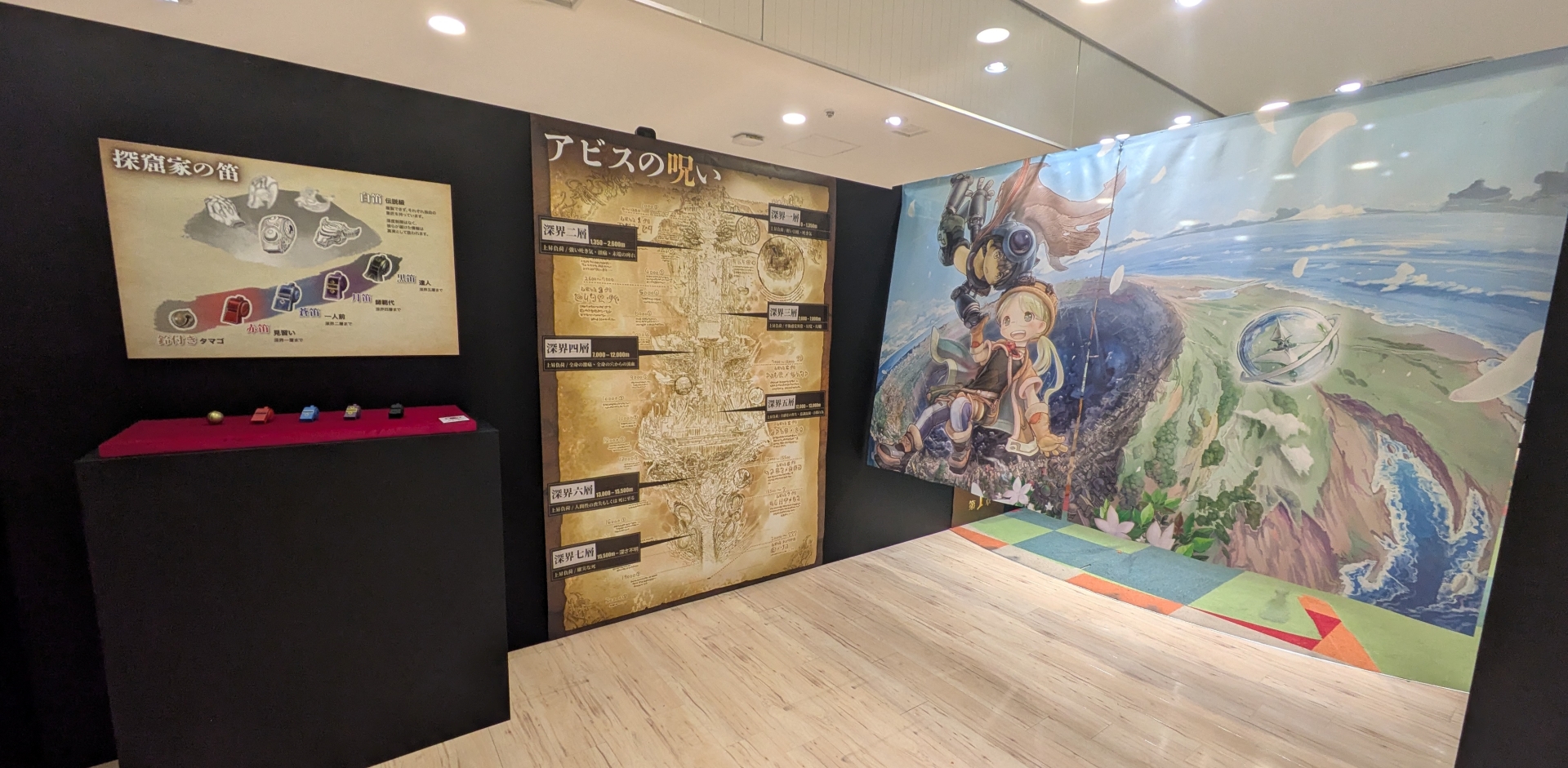 展示はストーリーをなぞりながら進んでいく形で、複製原画はもちろんキャラクター紹介や立体物、パネル等々が展示されている。かなりの密度の情報量