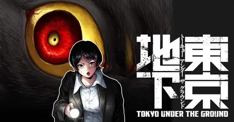 <a href="https://yanmaga.jp/comics/%E6%9D%B1%E4%BA%AC%E5%9C%B0%E4%B8%8B" class="n" target="_blank">「東京地下」のページ</a>