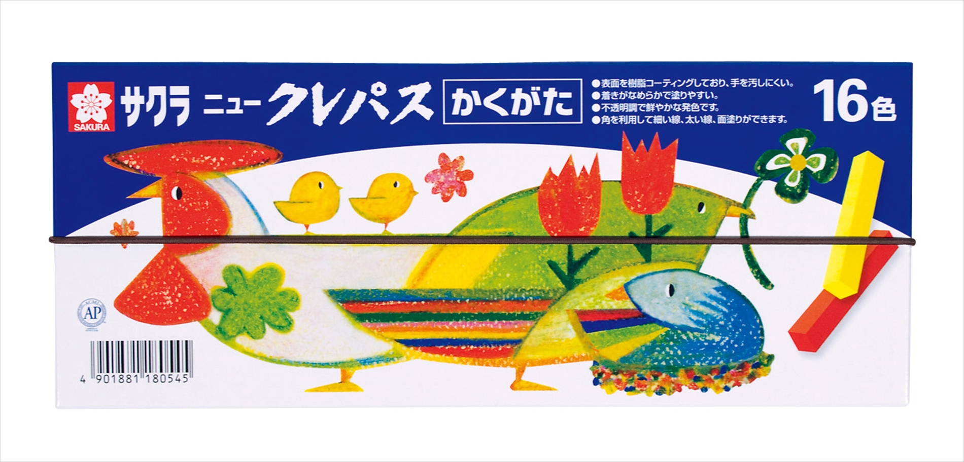 従来のパッケージデザイン（16色）