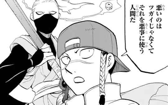 <a href="https://www.ganganonline.com/title/1327/chapter/133730" class="n" target="_blank">第54話1を読む</a>