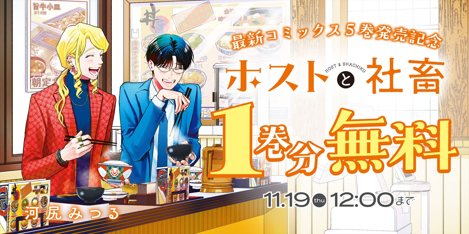 <a href="https://comic-action.com/episode/2550689798603162829" class="n" target="_blank">□webアクションの作品ページ</a>