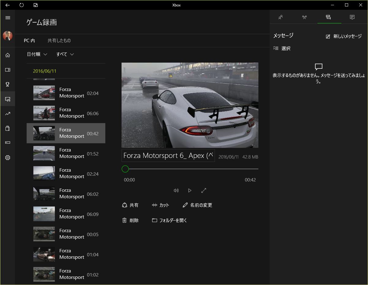 Windows 10に搭載されたGame DVR。Xboxアプリからビデオにアクセスできる