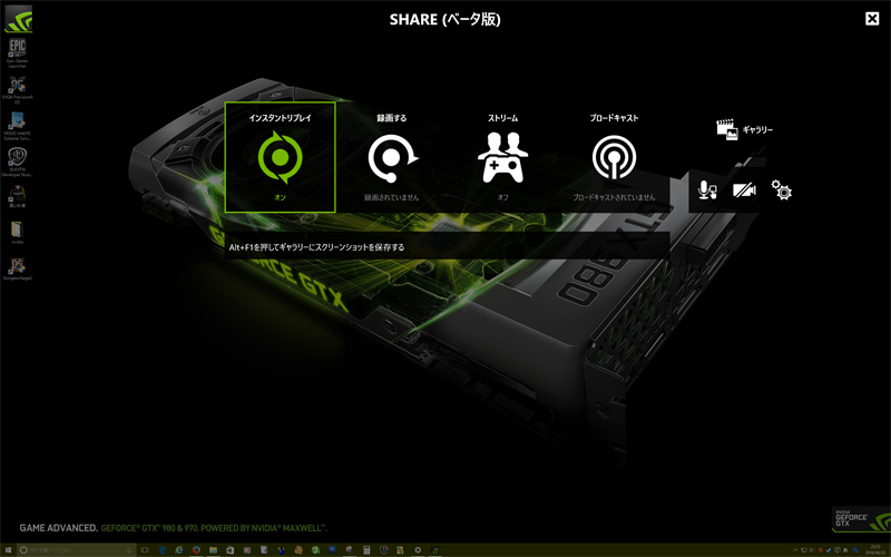 Alt+Zキーでダッシュボードを呼び出す