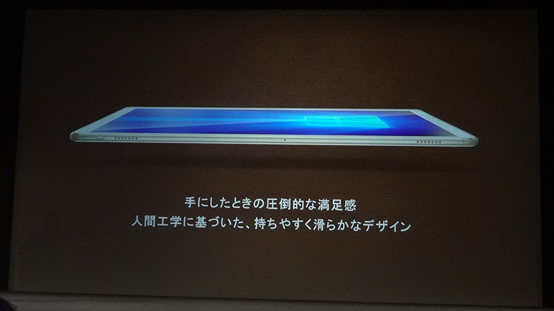 人間工学に基づいた設計
