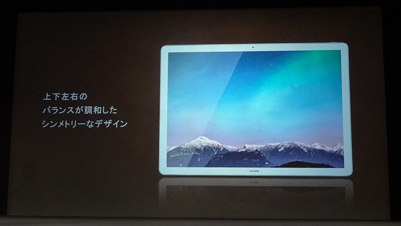 シンメトリーなデザイン