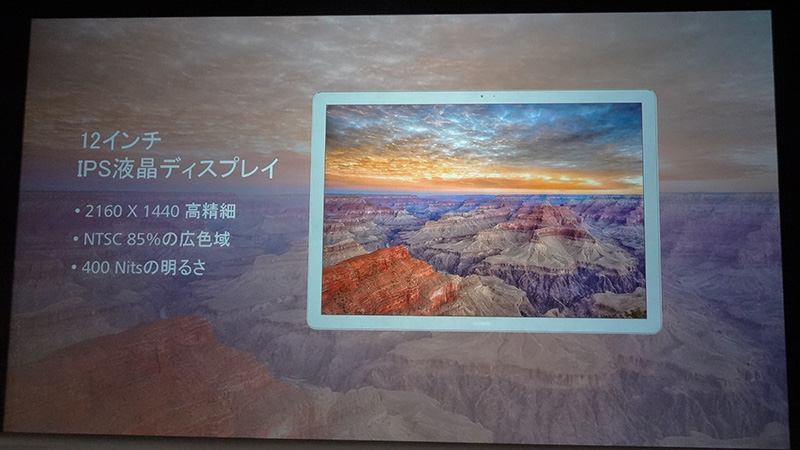 ブリーフケースタイプのケース一体型キーボード「MateBookキーボード」