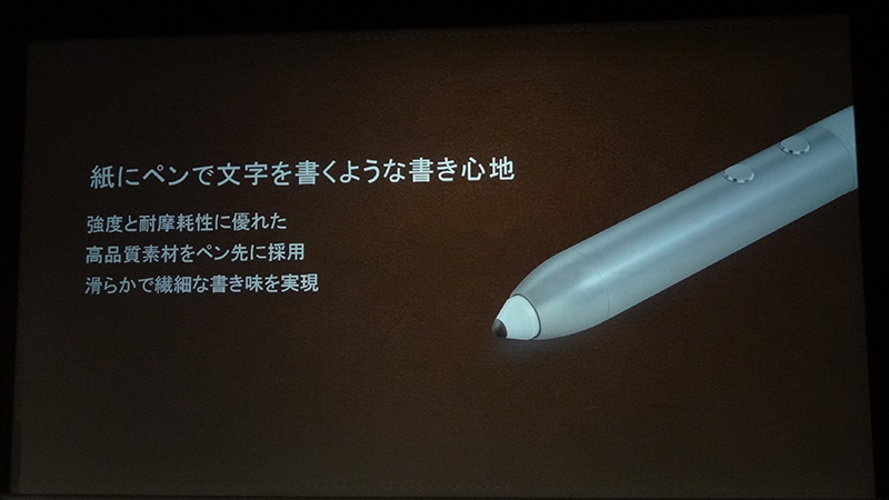 ペン先はエラストマー素材