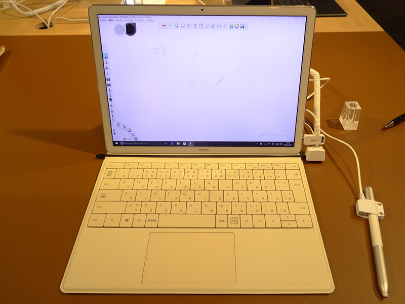 MateBook白モデル