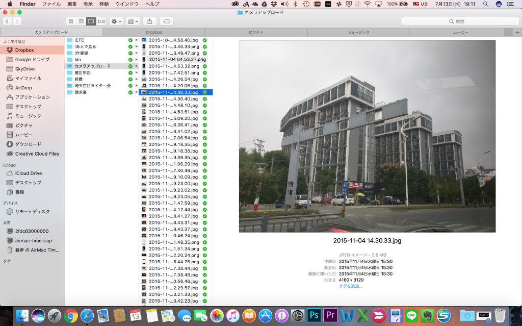 ファイルをつかんだ状態でカーソルをタブに移動すると、そのタブがアクティブになる。この挙動はウィンドウ左側のサイドバーと変わらない