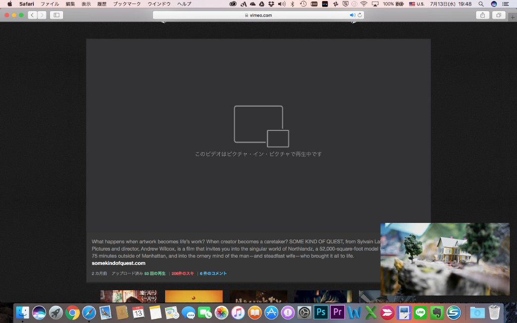 Picture in Pictureで再生を始めると、元のWebページには「このビデオはピクチャ・イン・ピクチャで再生中です」という表示が出る。このWebページを閉じると、Picture in Pictureで再生中の動画も閉じられる