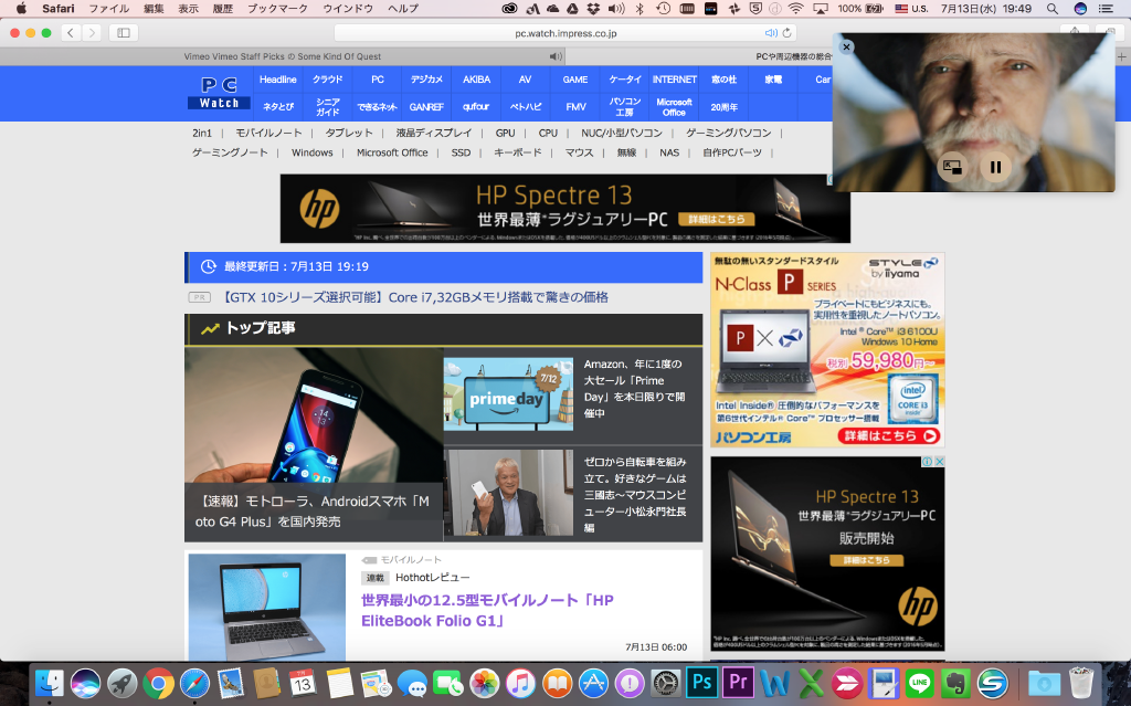 ウィンドウを移動すると、4隅に吸い込まれるように定位置に配置される。上下左右の中央には配置できない