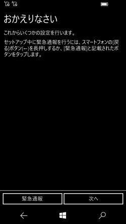 西川和久の不定期コラム 有線でcontinuumできるwindows 10 Mobileスマホ Liquid Jade Primo Pc Watch