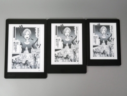 山口真弘の電子書籍タッチアンドトライ】楽天「Kobo Aura ONE」 ～7.8