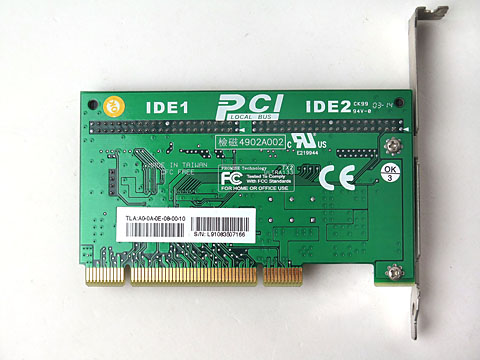 大切な記憶　ヒンメル　ARS10+ やじうまPC Watch】【懐パーツ】パラレルATAで初めて137GBの限界