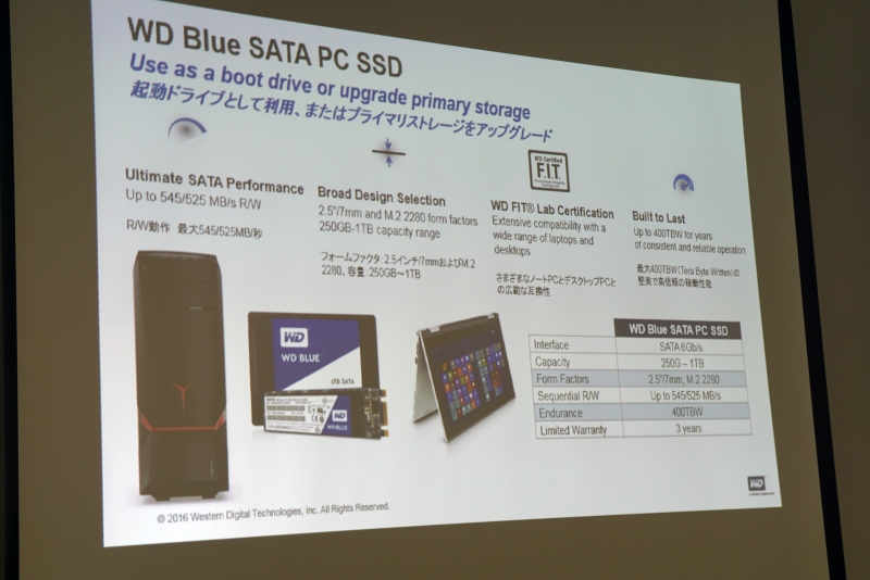 WD Blue SSDの特徴