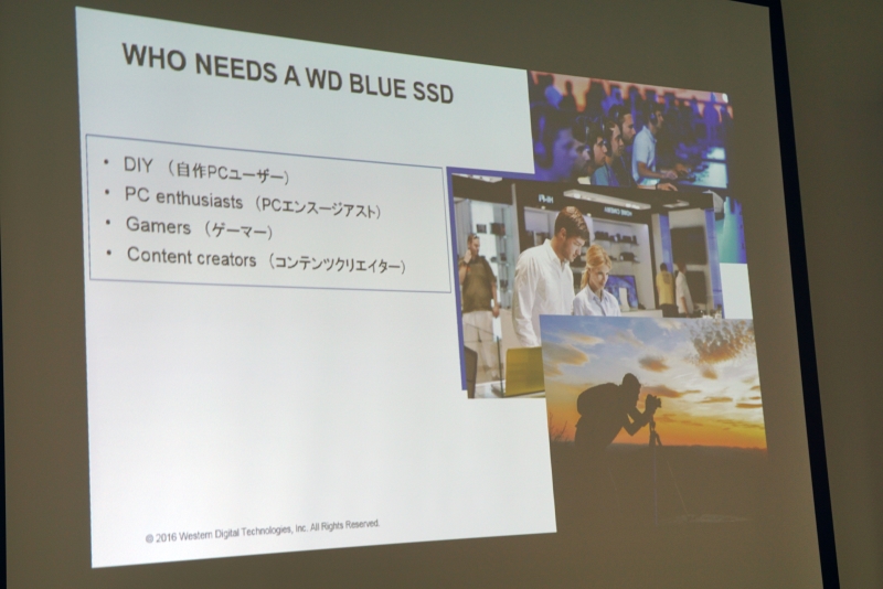 WD Blue SSDのターゲット