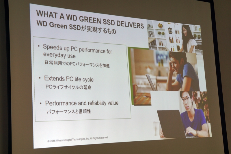 WD Green SSDのターゲット