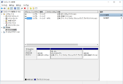 高性能i7＆メモリ8GB/爆速SSD ASUS UX360UA✨2in1 薄型 ASUS UX360UA✨高性能i7＆メモリ8GB/爆速SSD 2in1 薄型