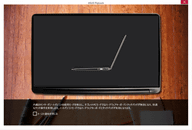 西川和久の不定期コラム】ASUS「ZenBook Flip UX360UA」 ～Core