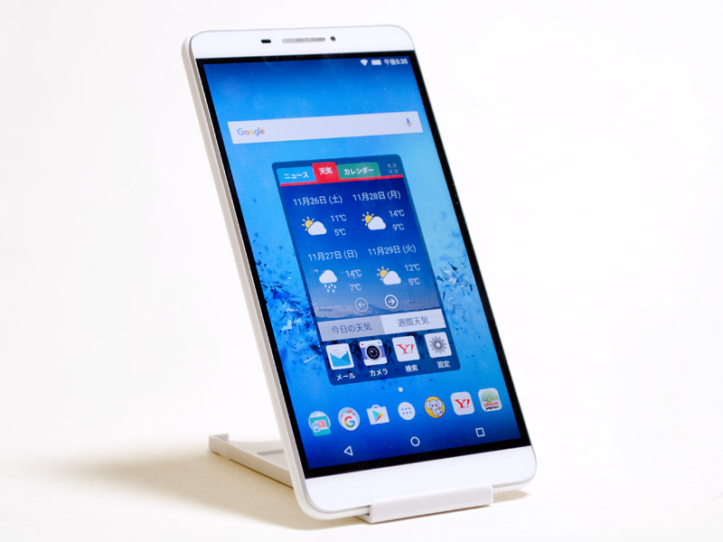 製品写真(スタンド付属)